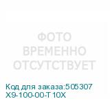 X9-100-00-T10X