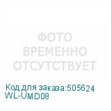 WL-UMD08
