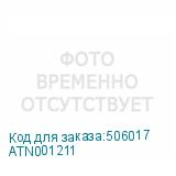 ATN001211
