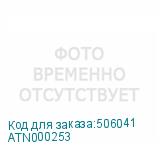 ATN000253