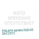 D4123111