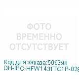 DH-IPC-HFW1431TC1P-0280B-S6
