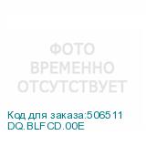 DQ.BLFCD.00E