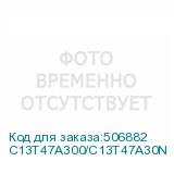 C13T47A300/C13T47A30N