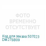 DM27SB09