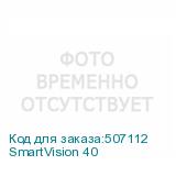 SmartVision 40