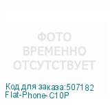 Flat-Phone-C10P
