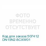 DN15N2-8CXW01