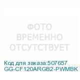 GG-CF120ARGB2-PWMBK