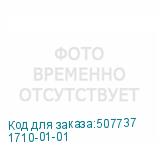 1710-01-01