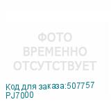 PJ7000