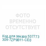 306-7ZP9B11-CE0