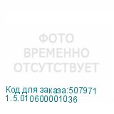 1.5.010600001036