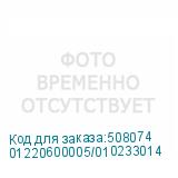 01220600005/010233014