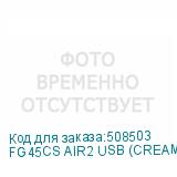 FG45CS AIR2 USB (CREAM BEIGE)