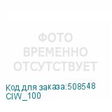 CIW_100