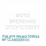 MFCL6800DWG1