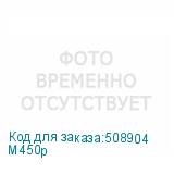 M450p