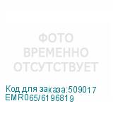 EMR065/6196819
