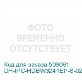 DH-IPC-HDBW3241EP-S-0280B-S2