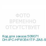DH-IPC-HFW3541TP-ZAS-S2