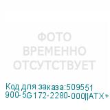 900-5G172-2280-000||ATX+LP
