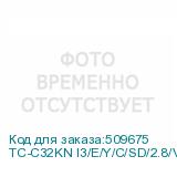 TC-C32KN I3/E/Y/C/SD/2.8/V4.3