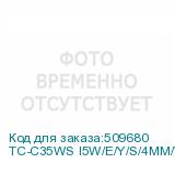 TC-C35WS I5W/E/Y/S/4MM/V5.0