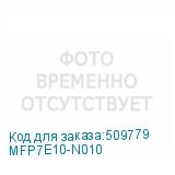 MFP7E10-N010