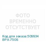 BPX-750S