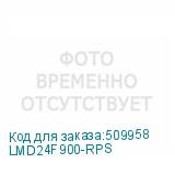 LMD24F900-RPS