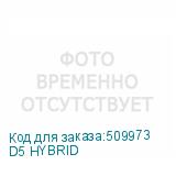 D5 HYBRID