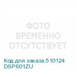 DSP601ZU