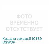DSW3P