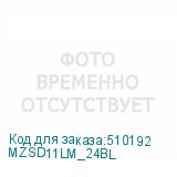 MZSD11LM_24BL
