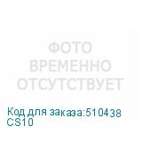 CS10