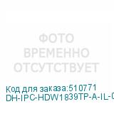 DH-IPC-HDW1839TP-A-IL-0280B-S6