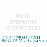 05-26106-00I / H3-25470-01L