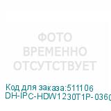 DH-IPC-HDW1230T1P-0360B-S6