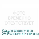 DH-IPC-HDW1431T1P-0360B-S6