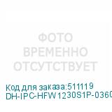 DH-IPC-HFW1230S1P-0360B-S6