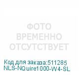 NLS-NQuire1000-W4-SL