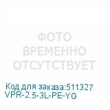 VPR-2.5-3L-PE-YG