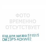 DM23P5-ADXW02