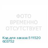 603752