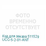 UCC-5-2-01-ANT