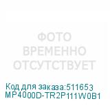MP4000D-TR2P111W0B1