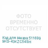 9KG-43KZC54SH