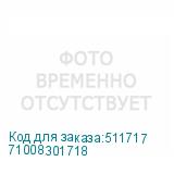 71008301718