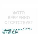RTP3M3236